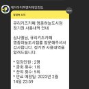 큐리키즈카페 네이버블로그