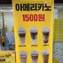 천진떡방앗간
