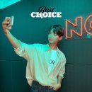 베스트초이스(Best Choice)