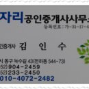 문재사거리 이미지