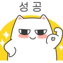 페인스톰 아차산 네이버블로그