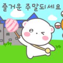 서귀포의아침공인중개사사무소 이미지