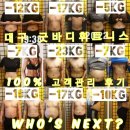 굿바디관리 이미지