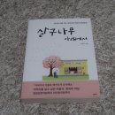 영창당한약방