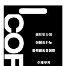 에드밋
