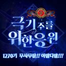 6월28일(월) 백령도,연평도,강화도(+전국)날씨정보 이미지