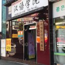 서영도내과의원 이미지