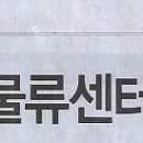 지엠물류 이미지