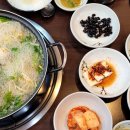 산성대로215번길 네이버블로그
