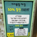 대구수성구미용실 슈리헤어 중년 아이롱펌 전문샵 엄마머리 솔직 후기