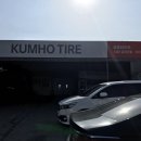 금호타이어 시화공단 대리점 이미지