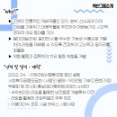 구례라임씨협동조합