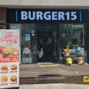 버거15진주 이미지