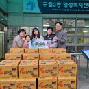 삼성홈마트 - 달서구 호산로27길 24 | 삼성홈마트