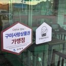 학신로-1 이미지