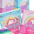 슈가팝핑 이미지