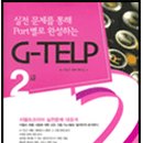 가가원