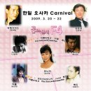 댕교오겠습니다 이미지