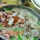 부일불고기 이미지