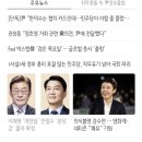 이재명 ‘계양을’ 안철수 ‘분당갑’ 출마 확정 이미지