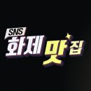 꽃가람 한식당 이미지