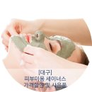 세이너스 이미지