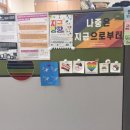 위례별초등학교 이미지