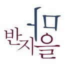 덕산펜션