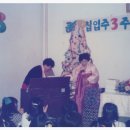 내영