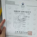 비봉제일가스 | 테슬라 모델Y주니퍼 구매후기 :: 생애첫차 전기차 세금감면/보조금/셀프자동차등록/틴팅샵 탁송