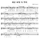 다주리