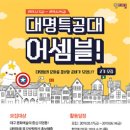 대구광역시남구청 이미지