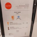 다이닝떡볶이