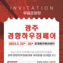 (주)건우시스템 이미지