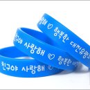 대전유평초교 이미지