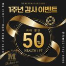 B.M휘트니스 이미지