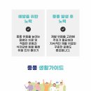 천안중학교 이미지