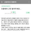 회원세탁 네이버블로그