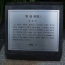 래미안서초유니빌 이미지