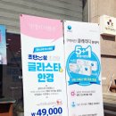 글라스타 세교점 네이버블로그
