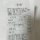 밥보 씨아전복 이미지