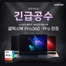 삼성네트웍