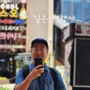 가자여행사(주)