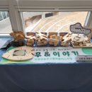 단양잼투어 이미지
