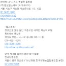 주식회사 유은 이미지