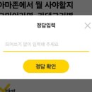 에이플러스푸드 이미지