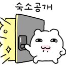 탑 클라우드호텔 군산 이미지