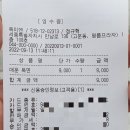 옥미엔 이미지