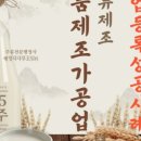 김해행정사 이미지