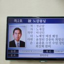 노*삼